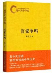 Baijiazhengming