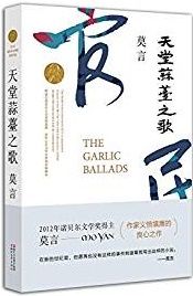 The Garlic Ballads
