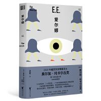E.E.