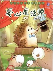 Aixin mofashi