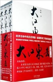 Dajiang dongqu