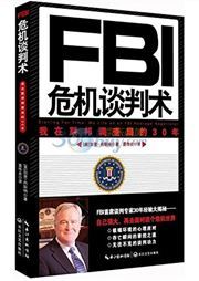 Stalling for Time: My Life as an FBI Hostage Negotiator