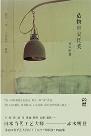 Zhaowu you ling qie mei