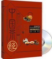 Chinese Teaism
