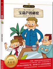 Bao hulu de mimi