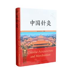 Zhongguo zhenjiu