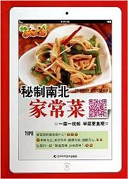 Mi zhi nan bei jia chang cai