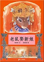 The Mouse Bride
