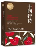 The Sonnets