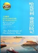 The Adventures Of Huckleberry Finn