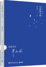 Zhengjiu rufang