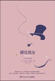 Bel Ami
