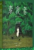Su shi zhe