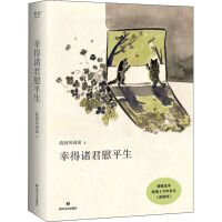 Xingde zhujun weipingsheng