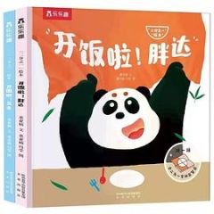 Kaifan la, aimi