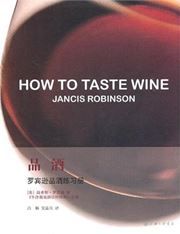 How to Taste Wine