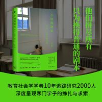 Xiaozen zuoti jia: chushen, xintai yu xiangyata