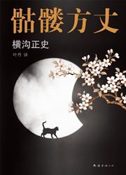 Kulou fangzhang