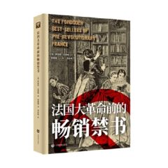 Fa Guo Da Ge Ming Qian De Chang Xiao Jin Shu