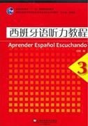 Xibanyayu tingli jiaocheng 3 - xibanyayu zhuanyu benkesheng xilie jiaocai