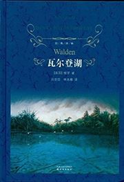 Walden; or, Life in the Woods