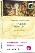 A Midsummer Night's Dream