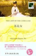The Lady of the Camellias