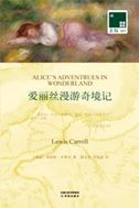 Alice's Adventures in Wonderland