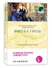 Sonnets From the Portuguese