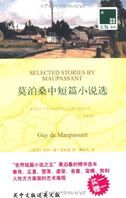 Selected Stories by Maupassant