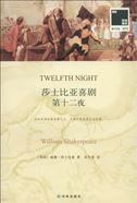 Twelfth Night