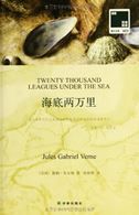 Twenty Thousand Leagues Under the Sea