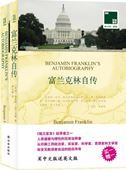 Benjamin Franklin's Autobiography
