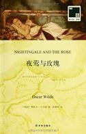 Nightingale and the Rose
