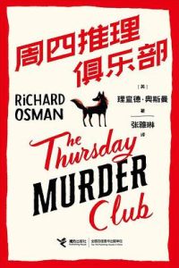 The Thursday Murder Club