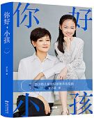 Teacher Xiaoliang's Natural History Class