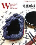Writing Brush, Ink Stick, Paper, and Ink Slab - Chinese Red Series