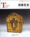 Tibetan Art - Chinese Red