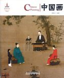 Chinese Painting - Chinese Red Series