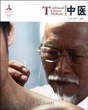 Traditional Chinese Medicine - Chinese Red