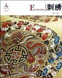 Embroidery - Chinese Red Series