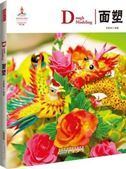 Dough Modeling - Chinese Red Series