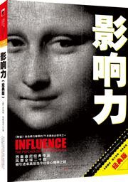 Influence: The Psychology of Persuasion