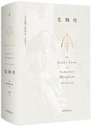 Mao mu zhuan