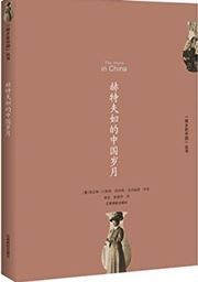 The Heart in China