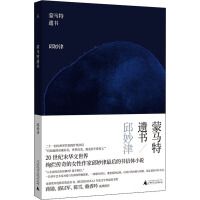 Meng mate yishu 2022 ed.