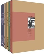 Muxin Collection