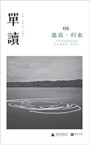 Dan du 6