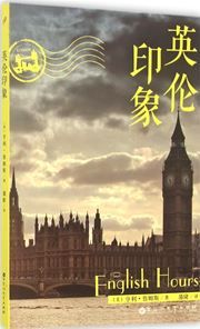 English Hours