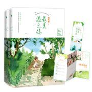 Zuimei yujian ni 